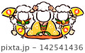 顔はめ年賀状素材　未年　3人　着物と扇子　2027	 142541436