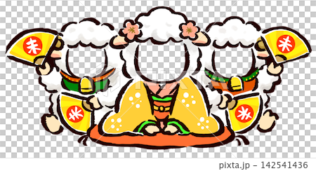 顔はめ年賀状素材 未年 3人 着物と扇子 2027 顔はめ年賀状素材 未年 3人 着物と扇子 2027 142541436