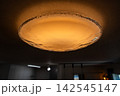 おしゃれなライト 142545147
