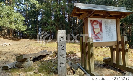 郡山城 二の丸跡 郡山城 二の丸跡 142545257