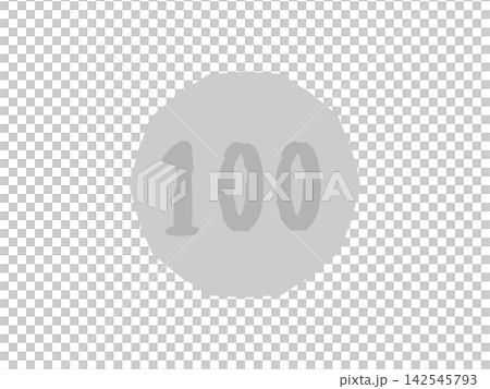 100 yen coin illustration 100 yen coin illustration 142545793