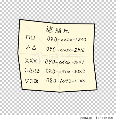 Contact information memo Contact information memo 142546406