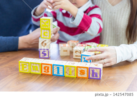 家族で木製積み木を使って英語を学ぶ親子 家族で木製積み木を使って英語を学ぶ親子 142547085
