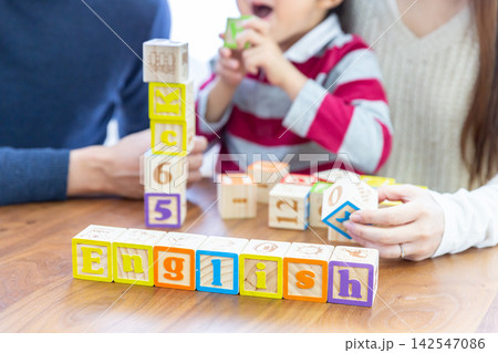 家族で木製積み木を使って英語を学ぶ親子 家族で木製積み木を使って英語を学ぶ親子 142547086
