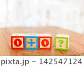 0＋0とクエスチョンマークの積み木で表した算数問題 142547124