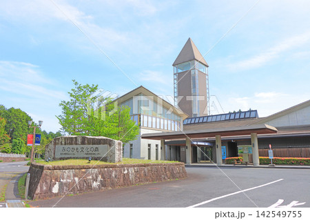 岐阜県美濃加茂市、美濃加茂市民ミュージアムの風景 142549755
