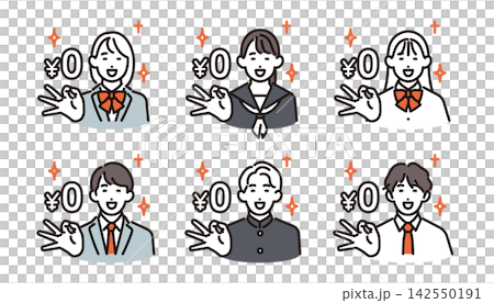 シンプル イラスト 0円・無料キャンペーンをアピールする男女の学生6人のベクターイラストセット シンプル イラスト 0円・無料キャンペーンをアピールする男女の学生6人のベクターイラストセット 142550191