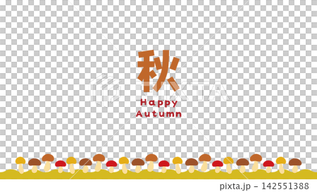 秋季蘑菇邊框背景素材 秋季蘑菇邊框背景素材 142551388