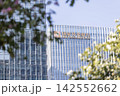 China Development Bank's office exterior. is a policy bank of China under the State Council. Established in 1994 142552662