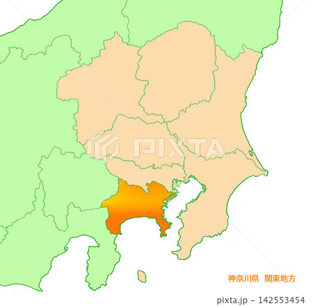神奈川県　関東地方　県名無し 142553454