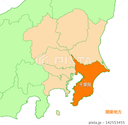 千葉県　県名入り　オレンジ単色　関東地方　 142553455