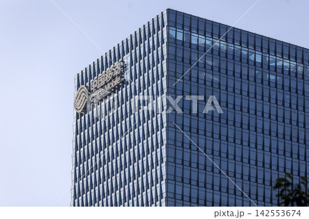 exterior of office by China Mobile, a Chinese state-owned telecommunications company 142553674