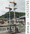信号機 142553785