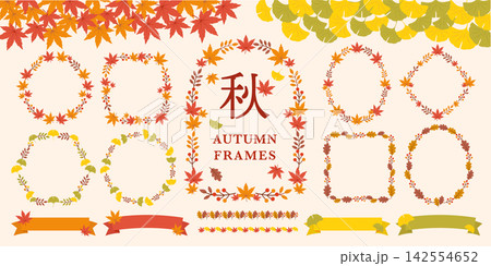 秋の紅葉フレームセット 飾り罫 モミジ イチョウ イラスト ベクター 142554652