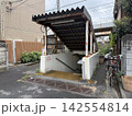 住宅街に残るレトロな地下道入口 142554814