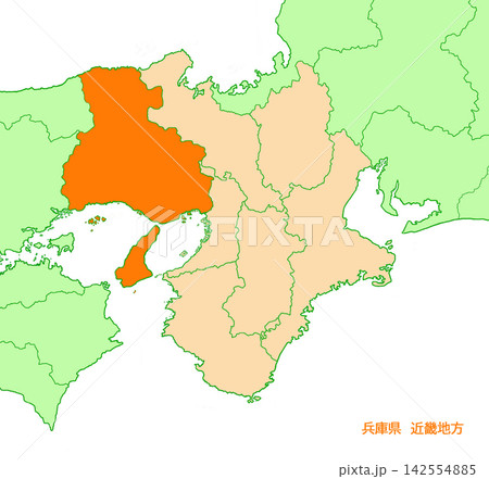 兵庫県　兵庫　県名無し　オレンジ単色　近畿地方　 142554885