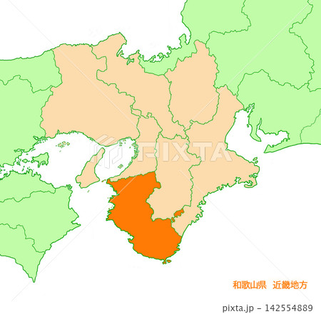 和歌山県 和歌山 県名無し オレンジ単色 近畿地方 和歌山県 和歌山 県名無し オレンジ単色 近畿地方 142554889