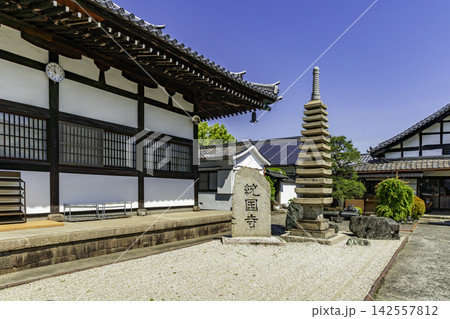 大阪　天王寺　統国寺　大雄殿　大阪府大阪市 142557812