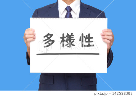 多様性を書かれたスケッチブックをを持つ日本人の手元 142558395