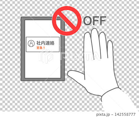 An illustration representing "Holiday notifications are OFF" (the right to disconnect). 142558777