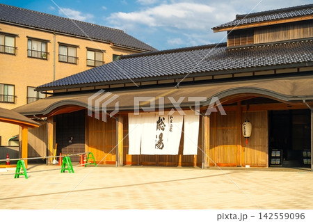 能登・和倉温泉総湯 2026 能登半島地震復興 能登・和倉温泉総湯 2026 能登半島地震復興 142559096