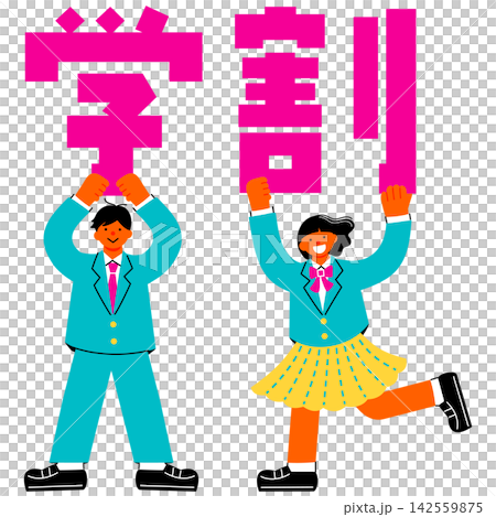 一幅色彩鮮豔的流行插畫,描繪了一男一女學生舉著一塊寫著「學生折扣」的牌子。 一幅色彩鮮豔的流行插畫,描繪了一男一女學生舉著一塊寫著「學生折扣」的牌子。 142559875