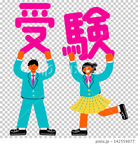 一幅插圖,描繪了一名國中/高中男生和一名女生舉著「考試」字樣。 一幅插圖,描繪了一名國中/高中男生和一名女生舉著「考試」字樣。 142559877