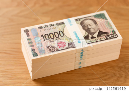 500万円分の札束 500万円分の札束 142561419