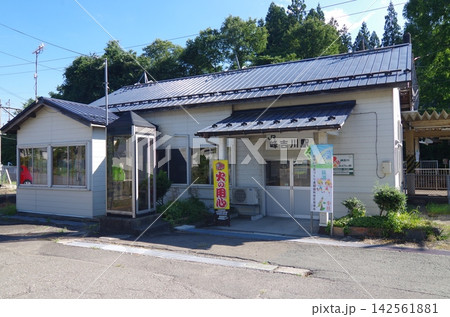 峰吉川駅 142561881