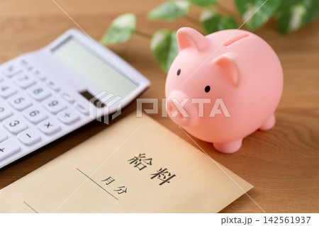 ピンクの豚の貯金箱と給料と電卓 ピンクの豚の貯金箱と給料と電卓 142561937