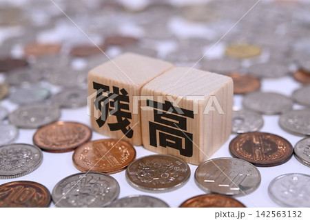 残高と日本円の硬貨 142563132