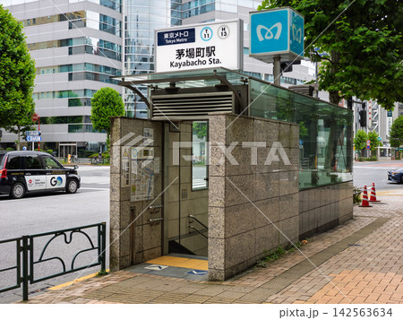 東京メトロ「茅場町駅」6番出口の駅名表示 142563634