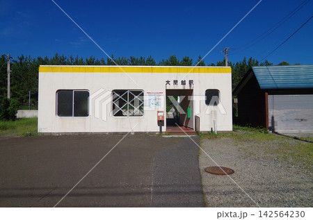 大間越駅 大間越駅 142564230