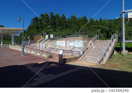 ウェスパ椿山駅 ウェスパ椿山駅 142564240