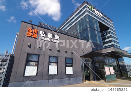 弘南鉄道弘前駅 142565221