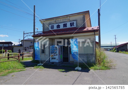 田舎館駅 田舎館駅 142565785