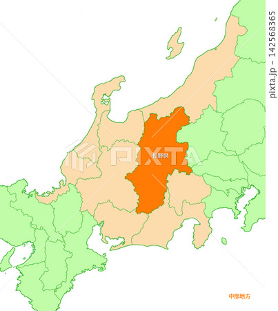 長野県 長野 県名有り オレンジ単色 中部地方 長野県 長野 県名有り オレンジ単色 中部地方 142568365