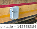 アンダーパスの浸水監視装置 142568384
