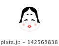 かわいいおたふくのイラスト 142568838
