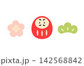 梅の花、だるま、松のかわいいイラスト 142568842