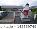 鮫駅 142569749