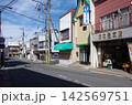 八戸市　陸奥湊の商店街 142569751
