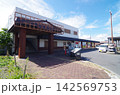 陸奥湊駅 142569753