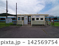 陸中夏井駅 142569754