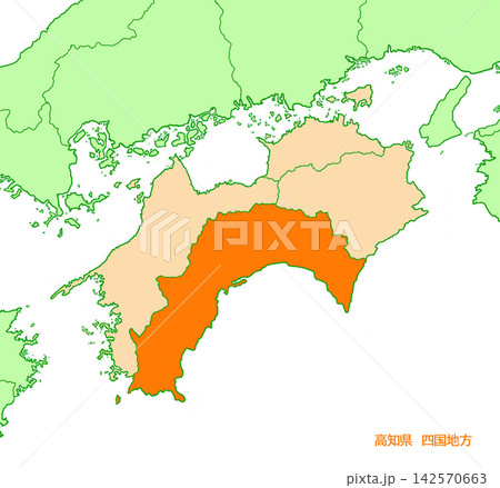 高知県 高知 県名無し オレンジ単色 四国地方 高知県 高知 県名無し オレンジ単色 四国地方 142570663