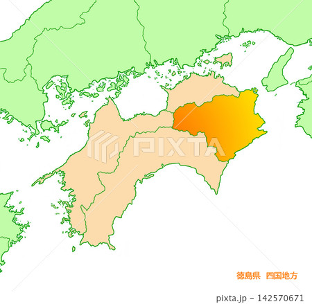 徳島県 徳島 県名無し 四国地方 徳島県 徳島 県名無し 四国地方 142570671