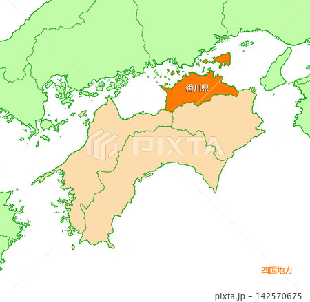 香川県 香川 県名有り オレンジ単色 四国地方 香川県 香川 県名有り オレンジ単色 四国地方 142570675