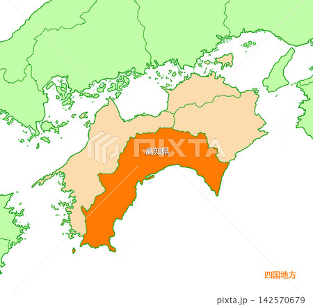 高知県 高知 県名有り オレンジ単色 四国地方 高知県 高知 県名有り オレンジ単色 四国地方 142570679