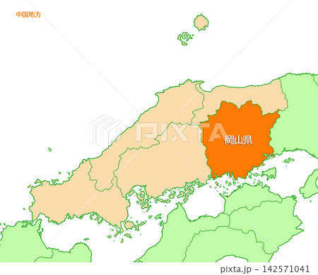岡山県　岡山　県名有り　オレンジ単色　中国地方 142571041