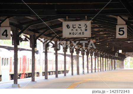 門司港駅ホーム 門司港駅ホーム 142572343